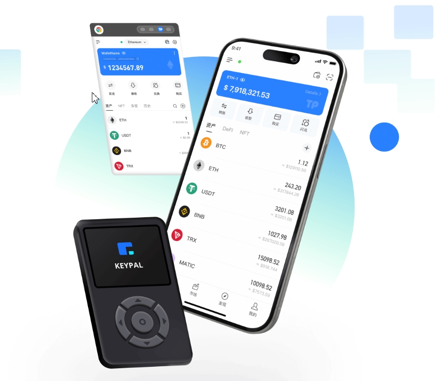 怎么样看待数字货币
